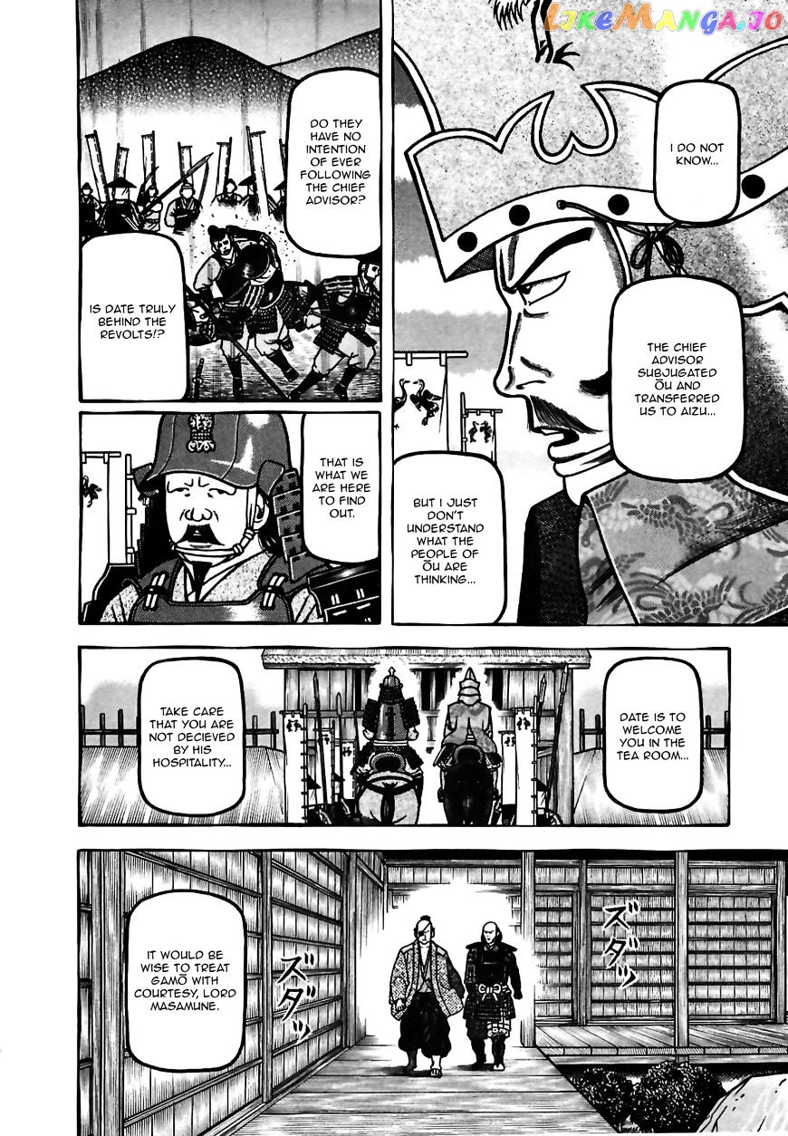 Hyougemono - Manga chapter 78 - page 10