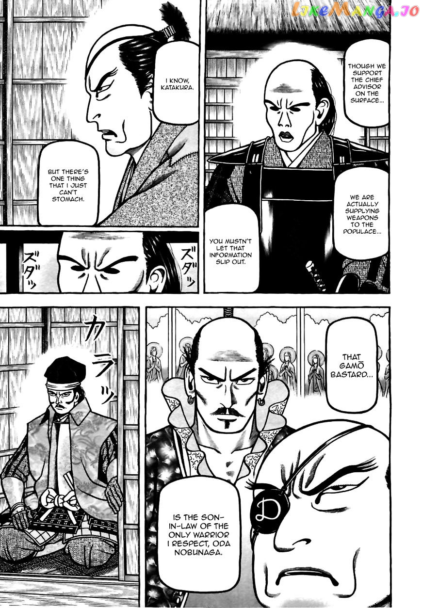 Hyougemono - Manga chapter 78 - page 11