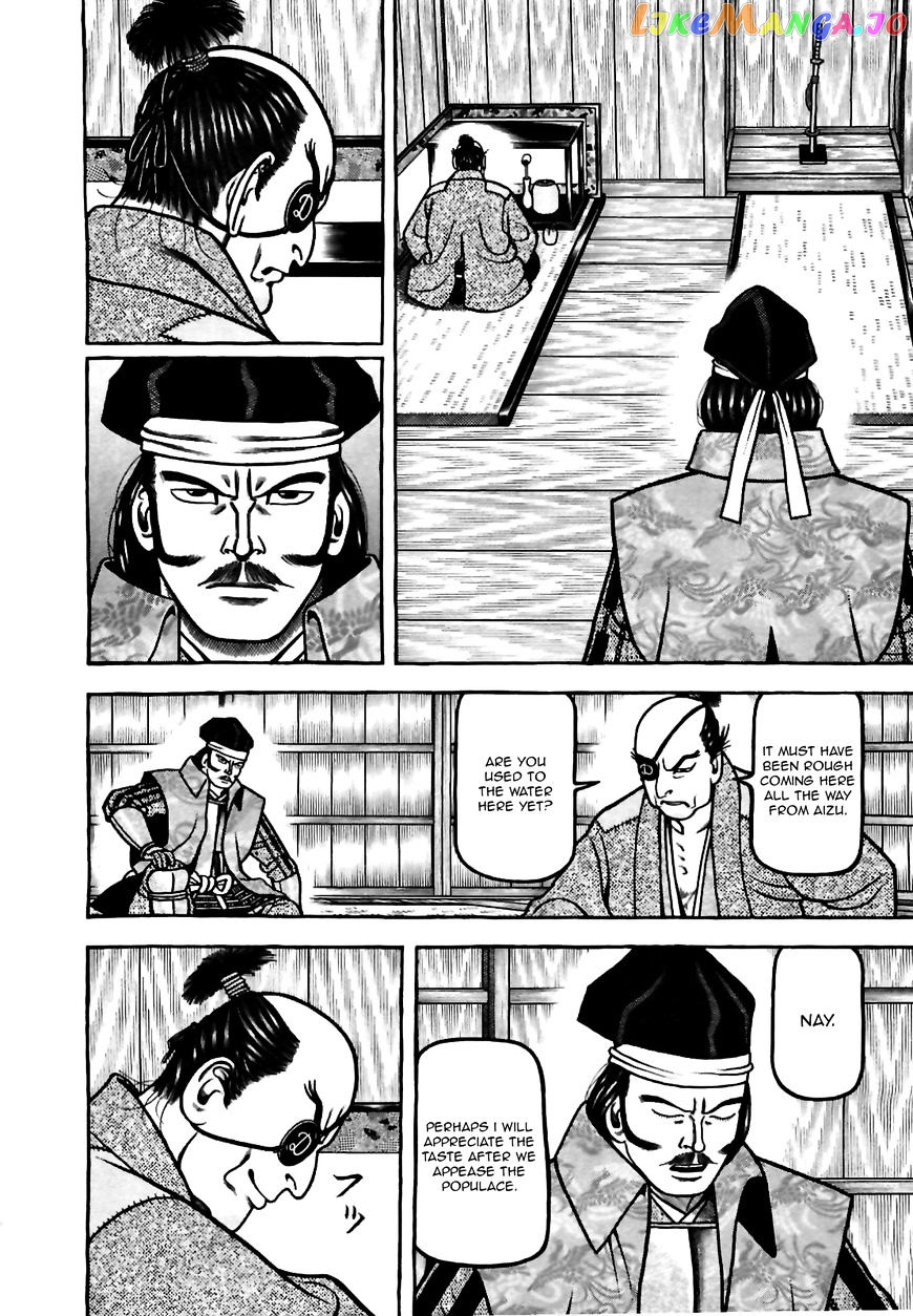 Hyougemono - Manga chapter 78 - page 12