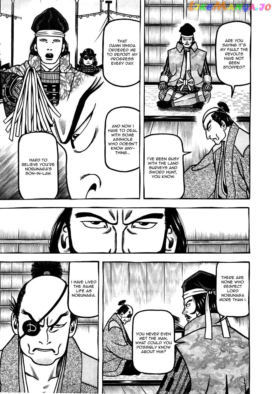 Hyougemono - Manga chapter 78 - page 13