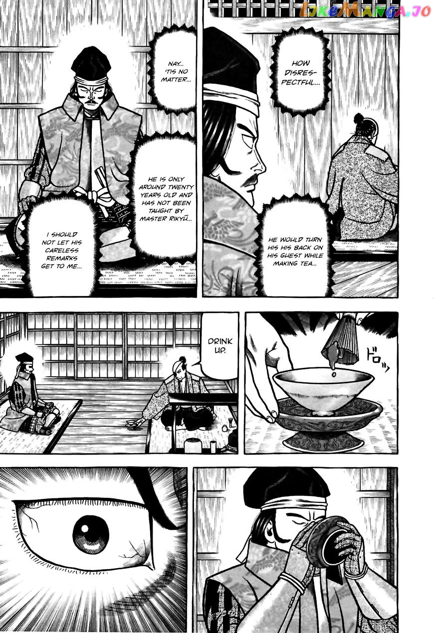 Hyougemono - Manga chapter 78 - page 15