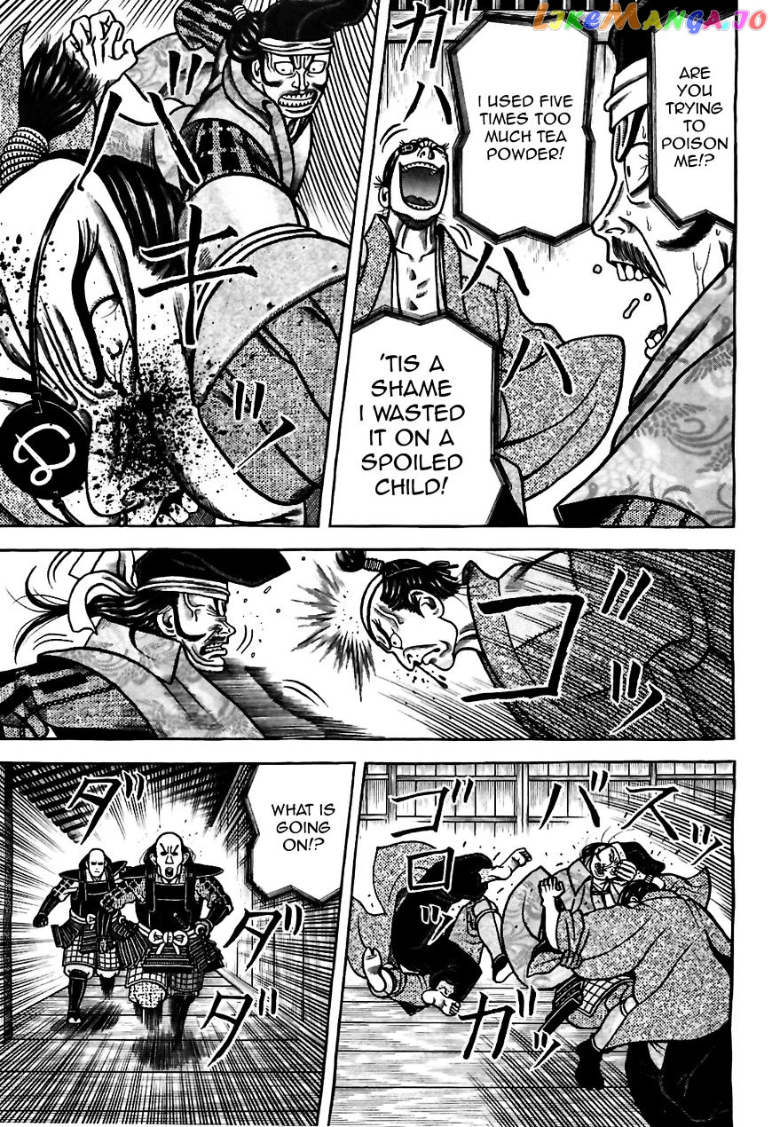 Hyougemono - Manga chapter 78 - page 17