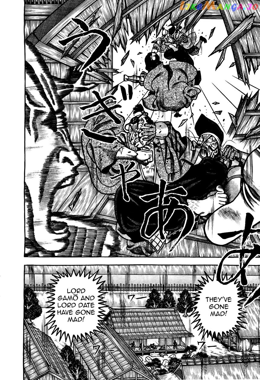 Hyougemono - Manga chapter 78 - page 18