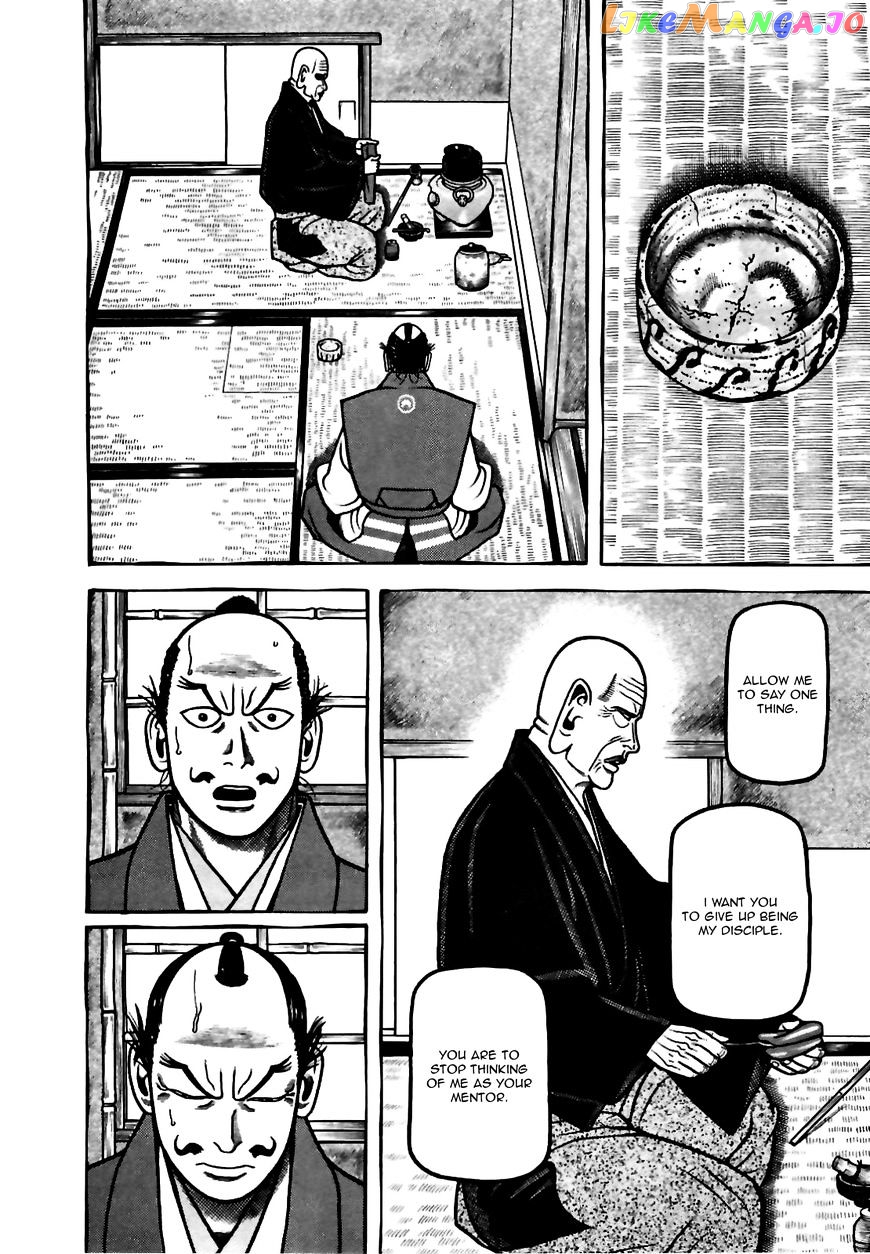 Hyougemono - Manga chapter 78 - page 4