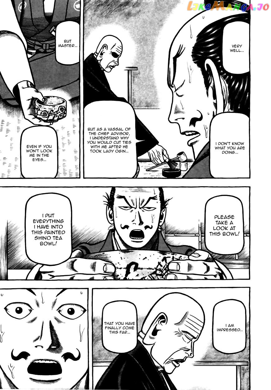 Hyougemono - Manga chapter 78 - page 5