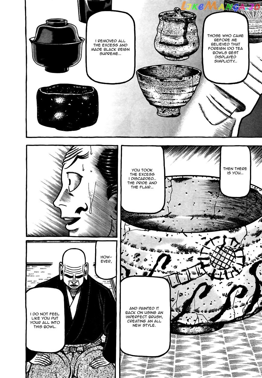 Hyougemono - Manga chapter 78 - page 6