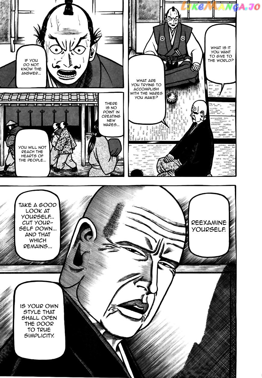 Hyougemono - Manga chapter 78 - page 7