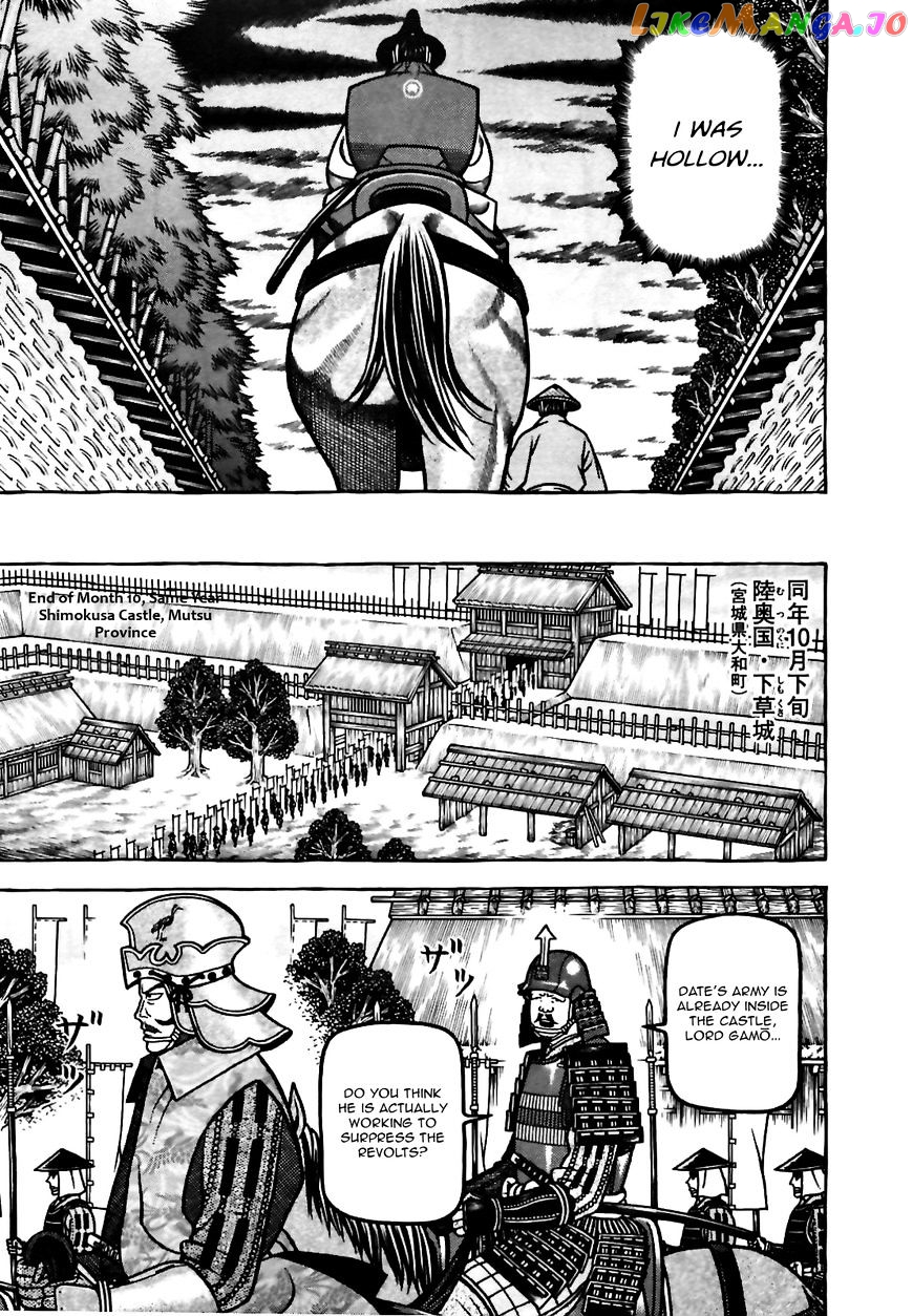 Hyougemono - Manga chapter 78 - page 9