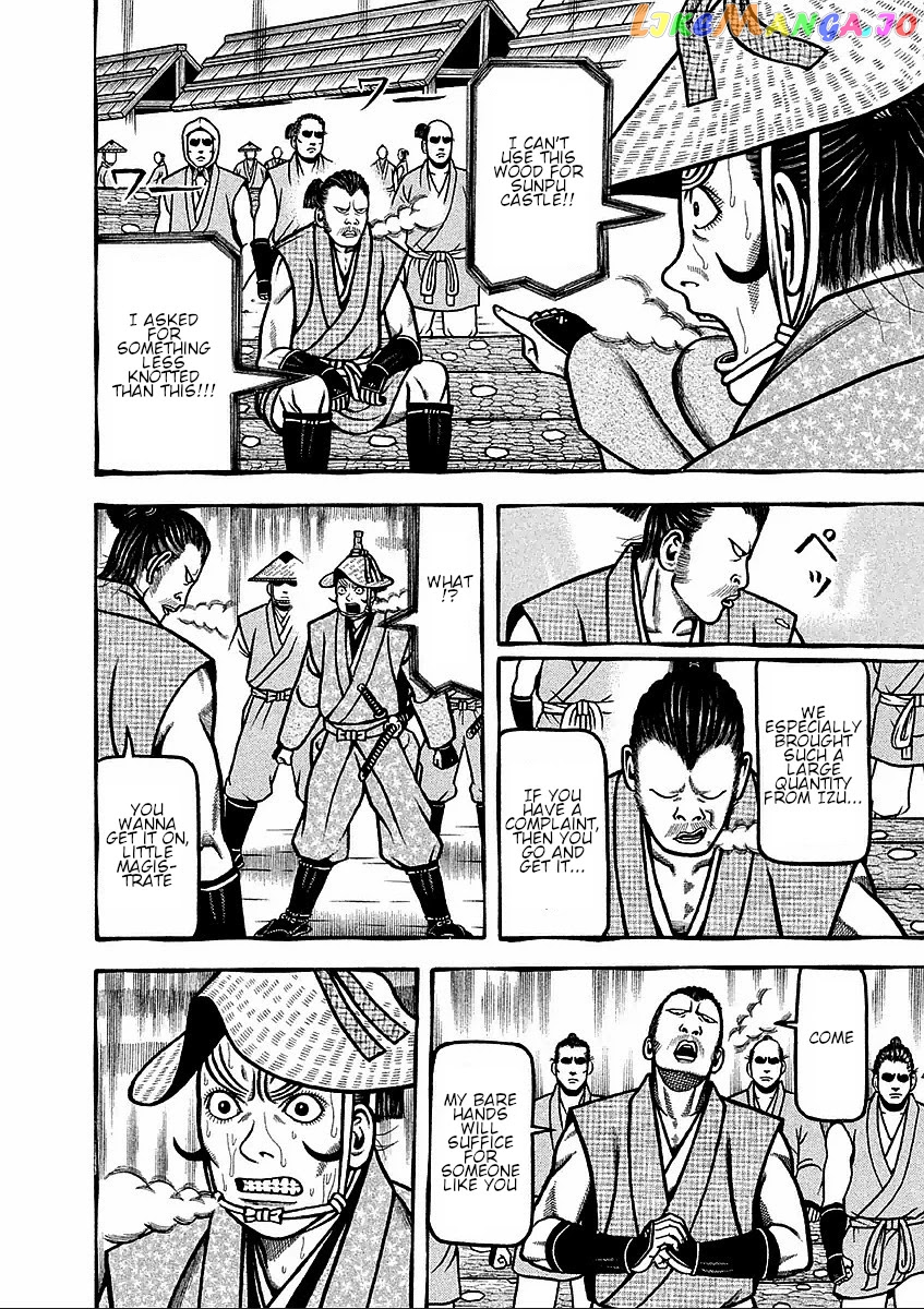 Hyougemono - Manga chapter 182 - page 12