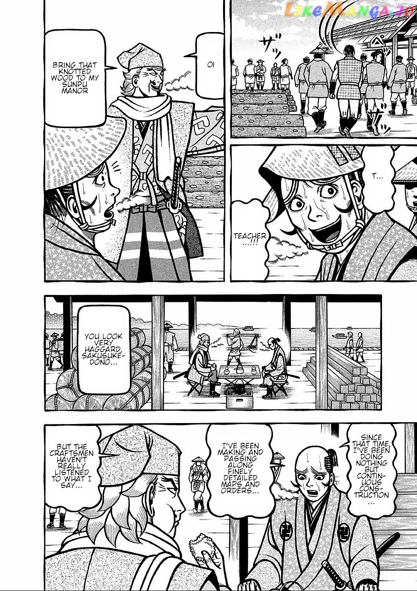 Hyougemono - Manga chapter 182 - page 14