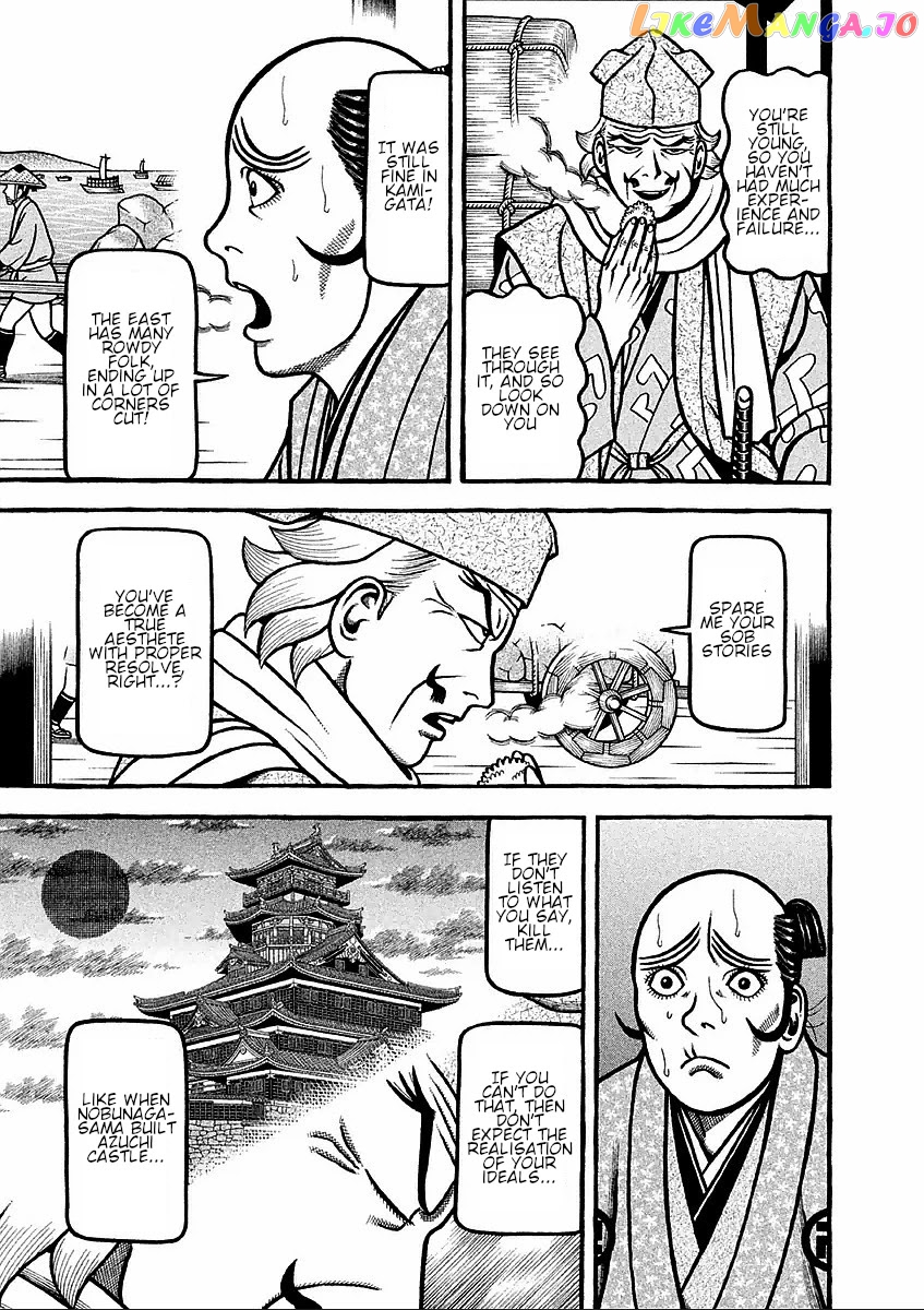 Hyougemono - Manga chapter 182 - page 15