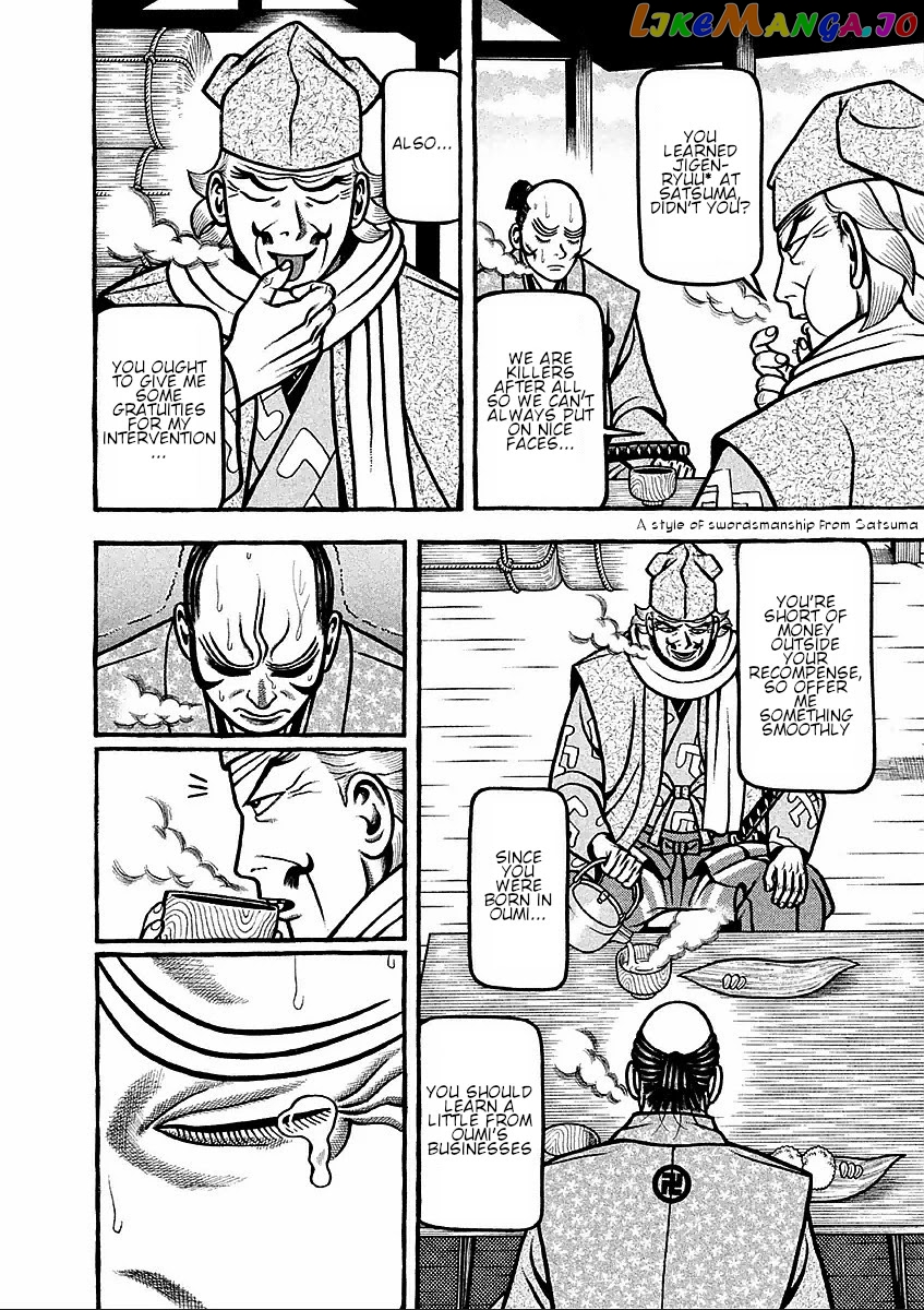 Hyougemono - Manga chapter 182 - page 16