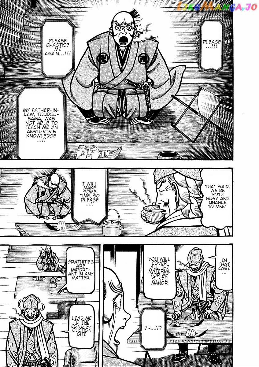 Hyougemono - Manga chapter 182 - page 17