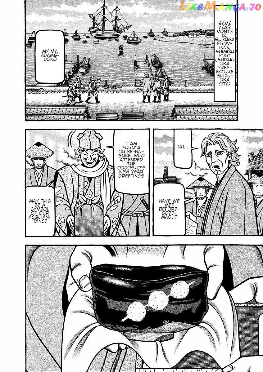 Hyougemono - Manga chapter 182 - page 6