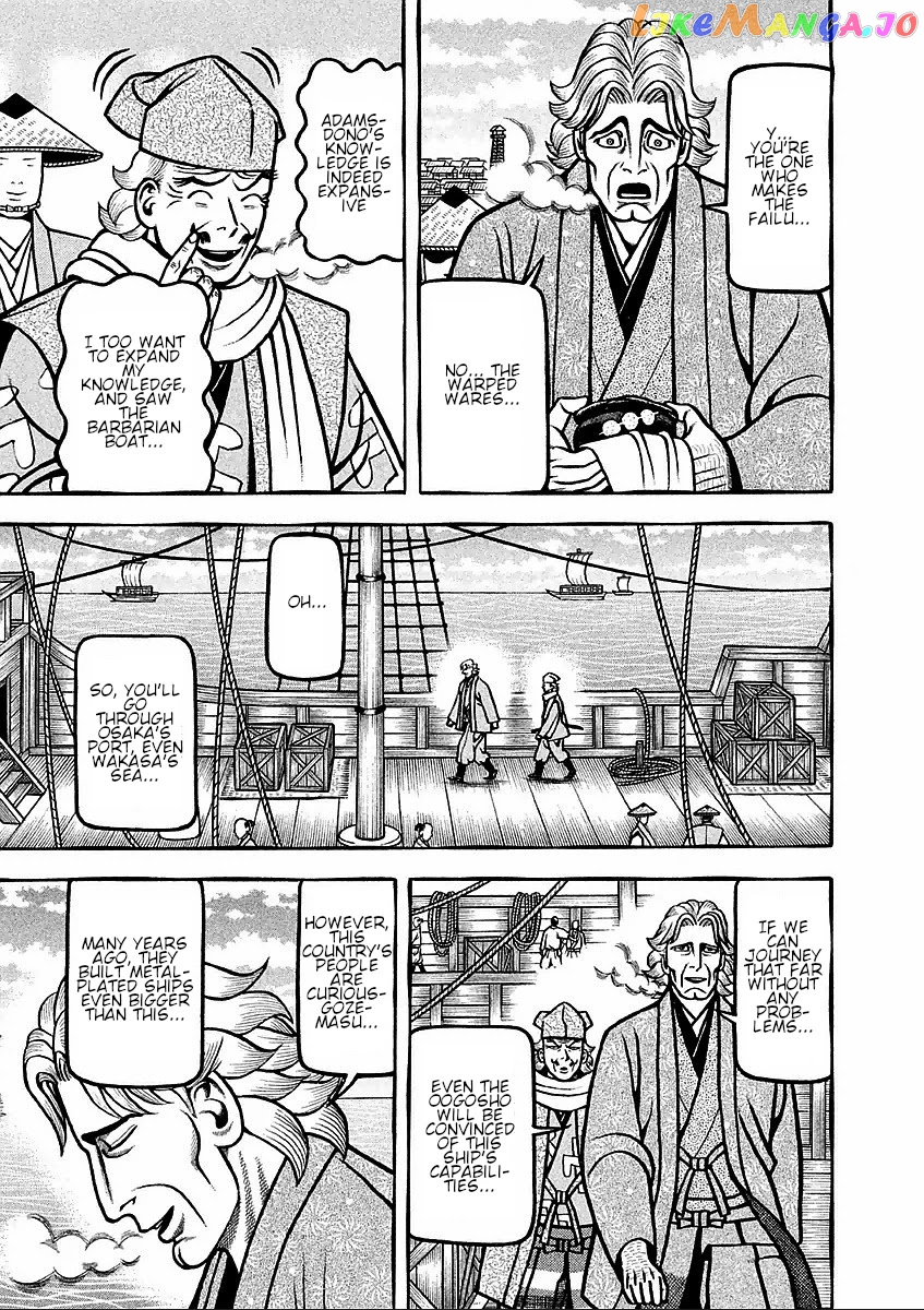 Hyougemono - Manga chapter 182 - page 7