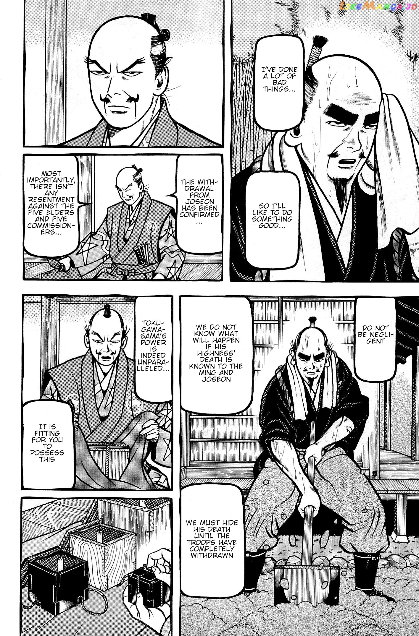 Hyougemono - Manga chapter 132 - page 15