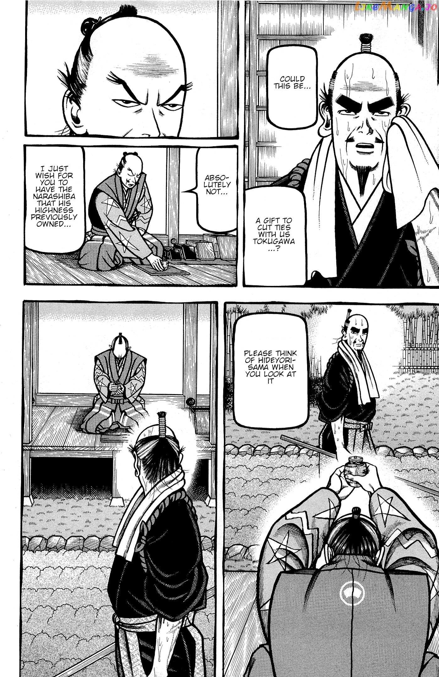 Hyougemono - Manga chapter 132 - page 17
