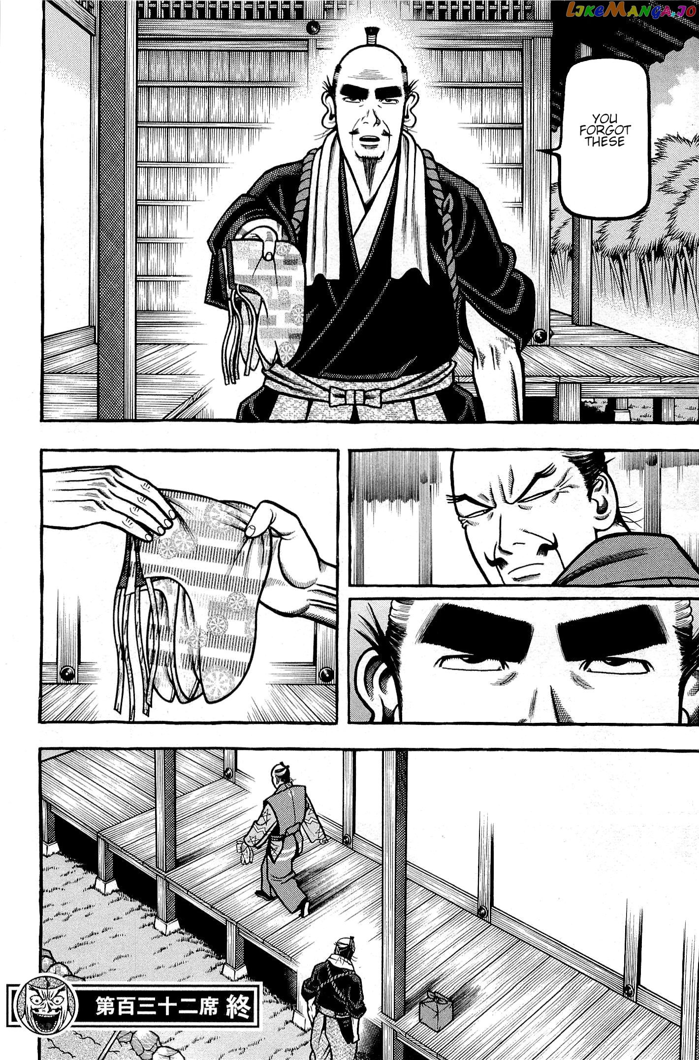 Hyougemono - Manga chapter 132 - page 21