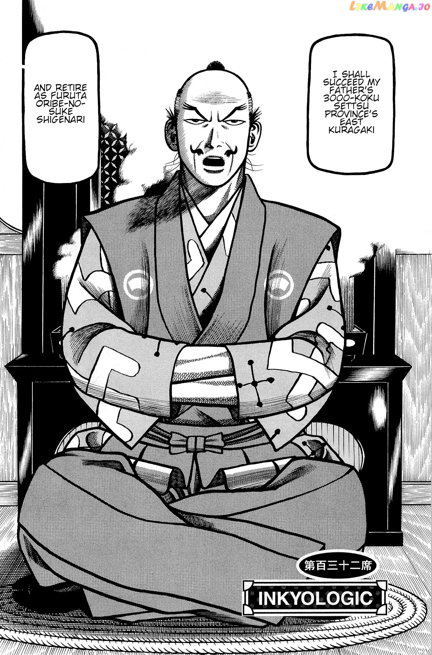 Hyougemono - Manga chapter 132 - page 3