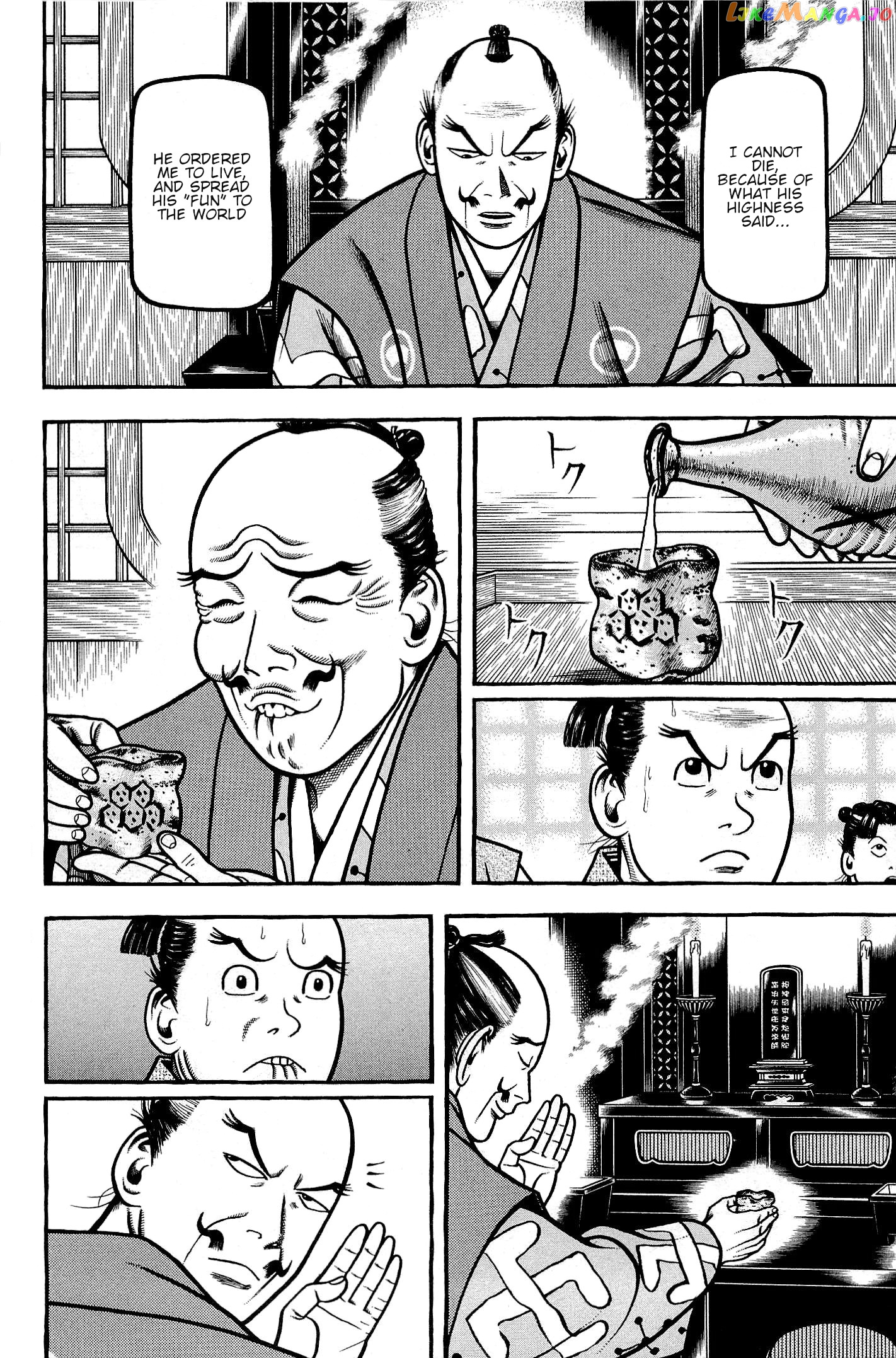 Hyougemono - Manga chapter 132 - page 5