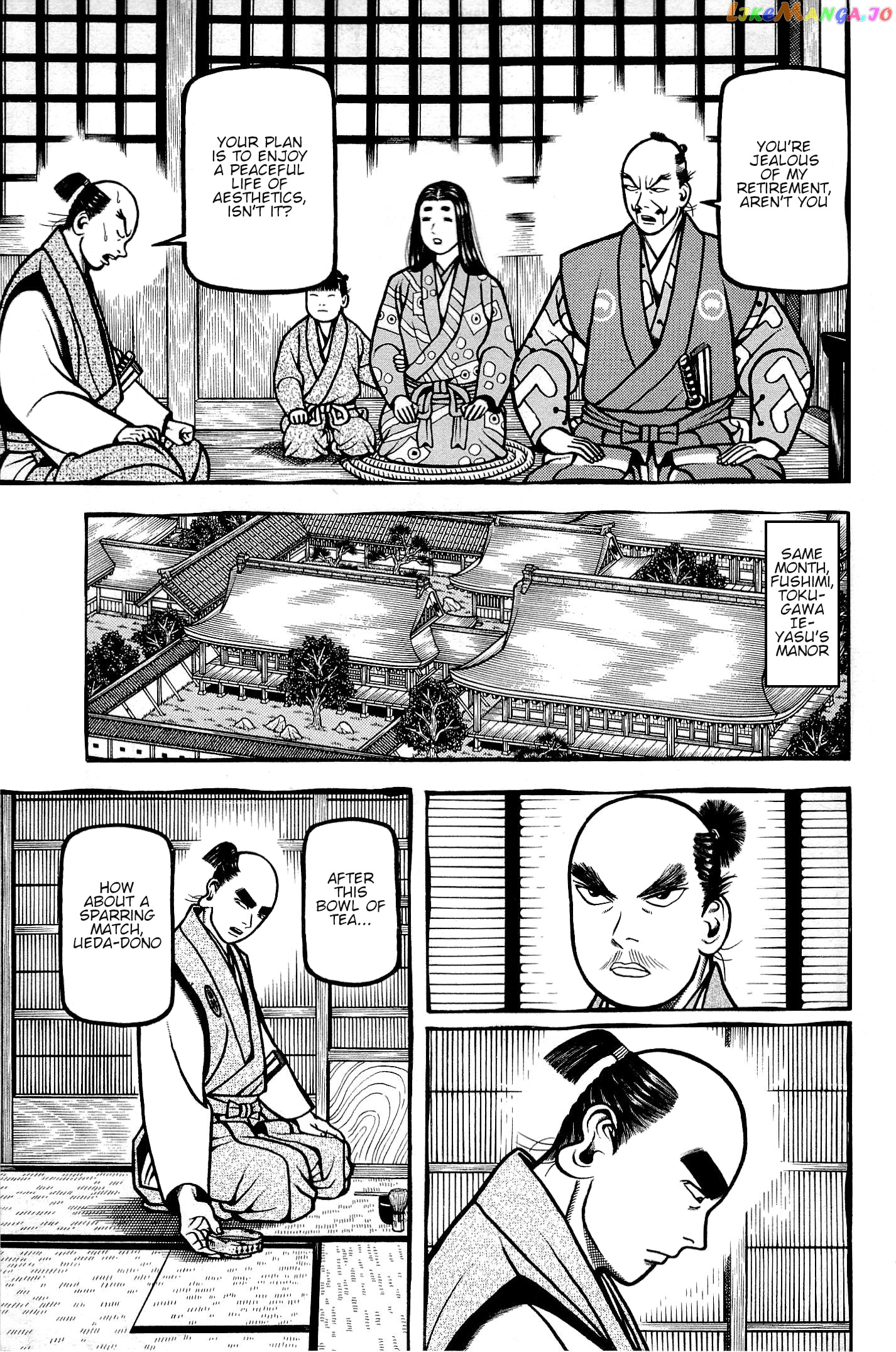 Hyougemono - Manga chapter 132 - page 6