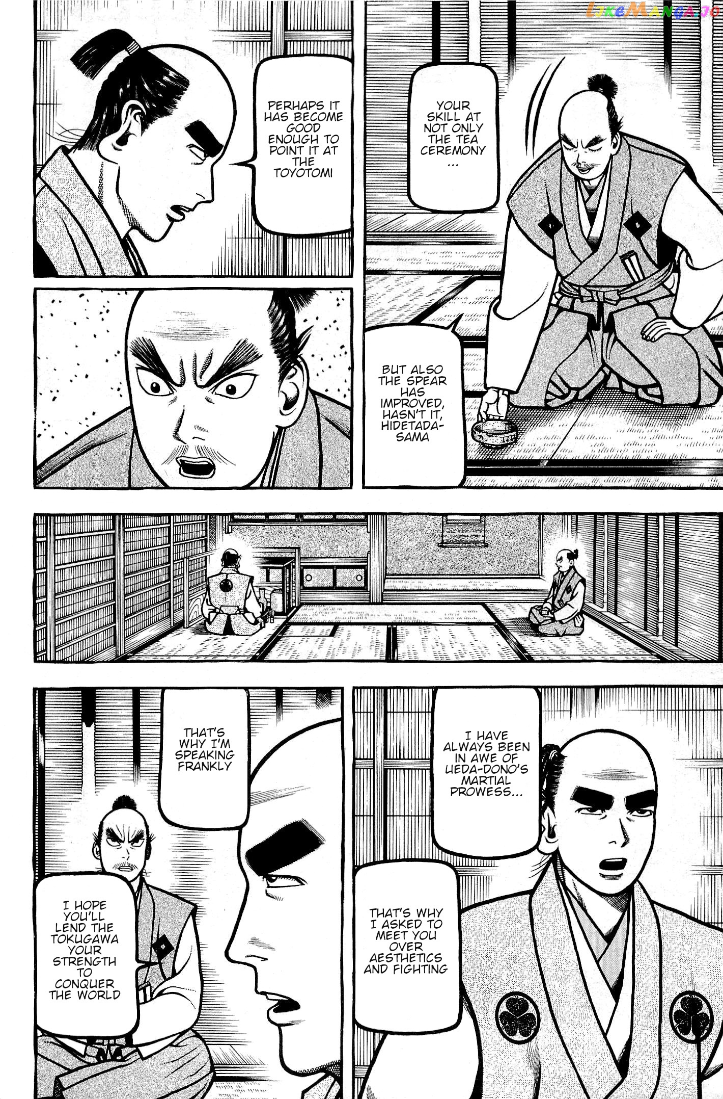 Hyougemono - Manga chapter 132 - page 7
