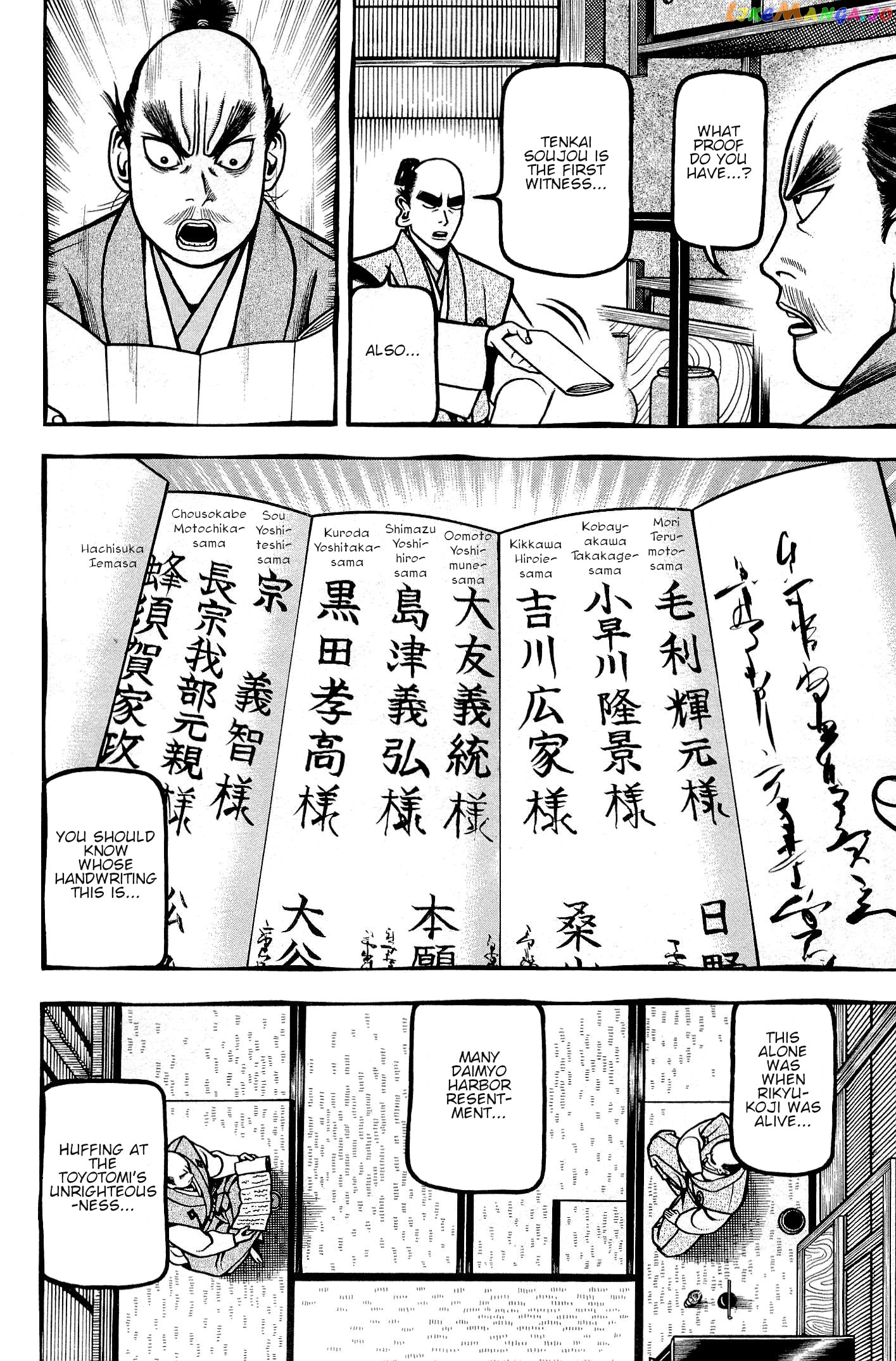 Hyougemono - Manga chapter 132 - page 9
