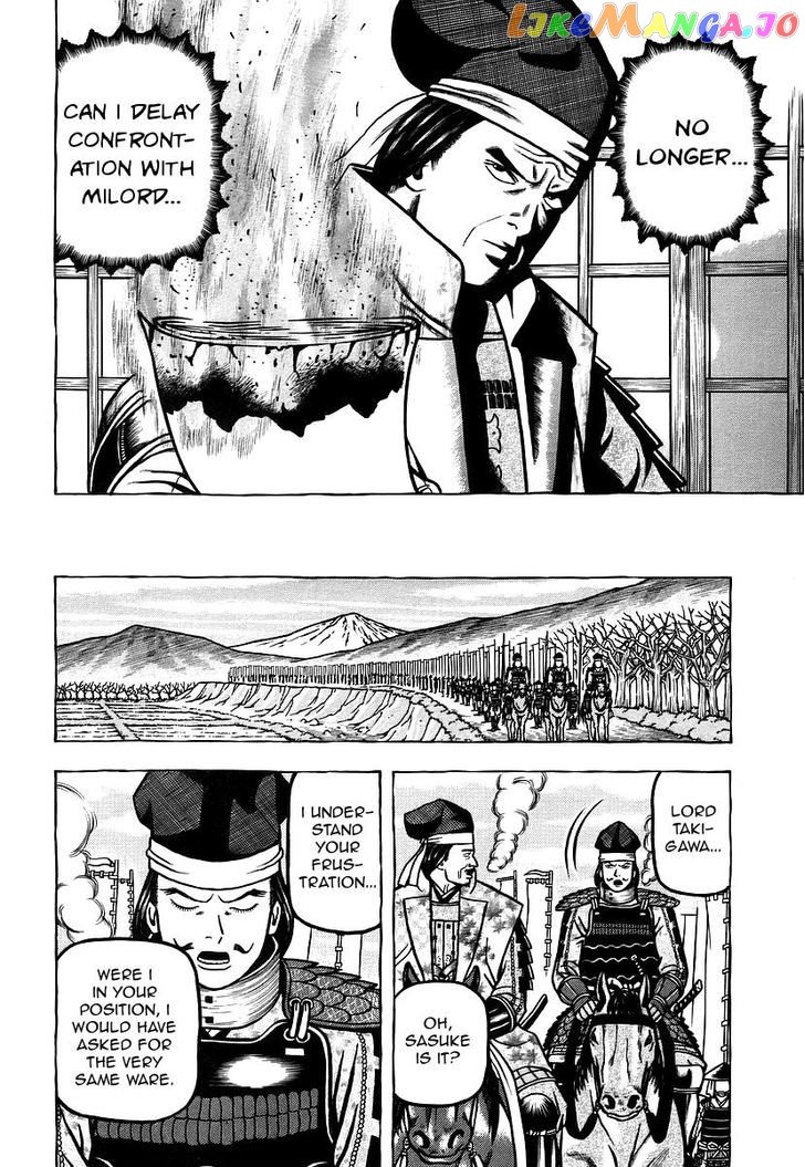 Hyougemono - Manga chapter 14 - page 10