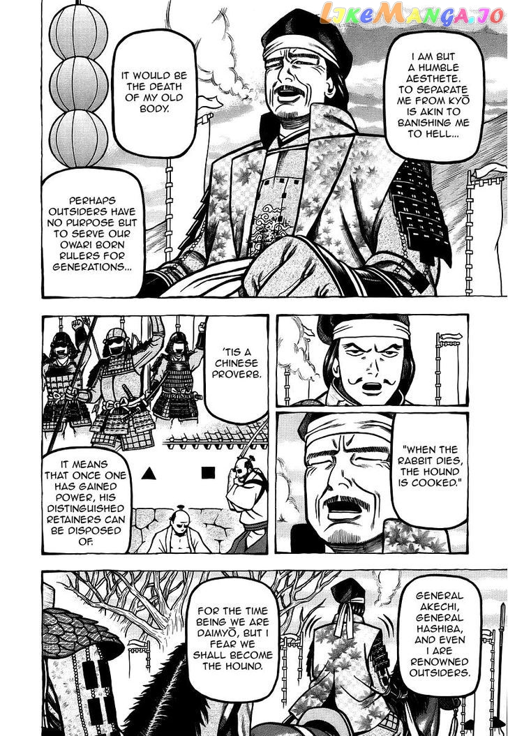 Hyougemono - Manga chapter 14 - page 12