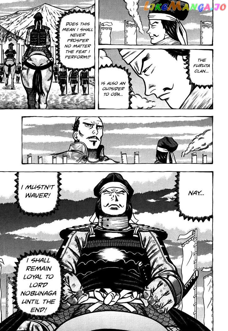 Hyougemono - Manga chapter 14 - page 13