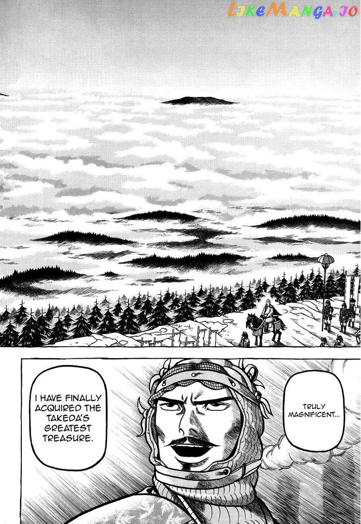 Hyougemono - Manga chapter 14 - page 18