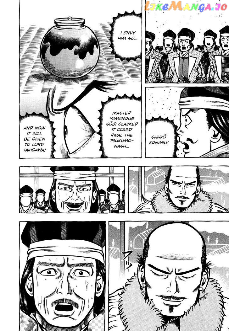 Hyougemono - Manga chapter 14 - page 6
