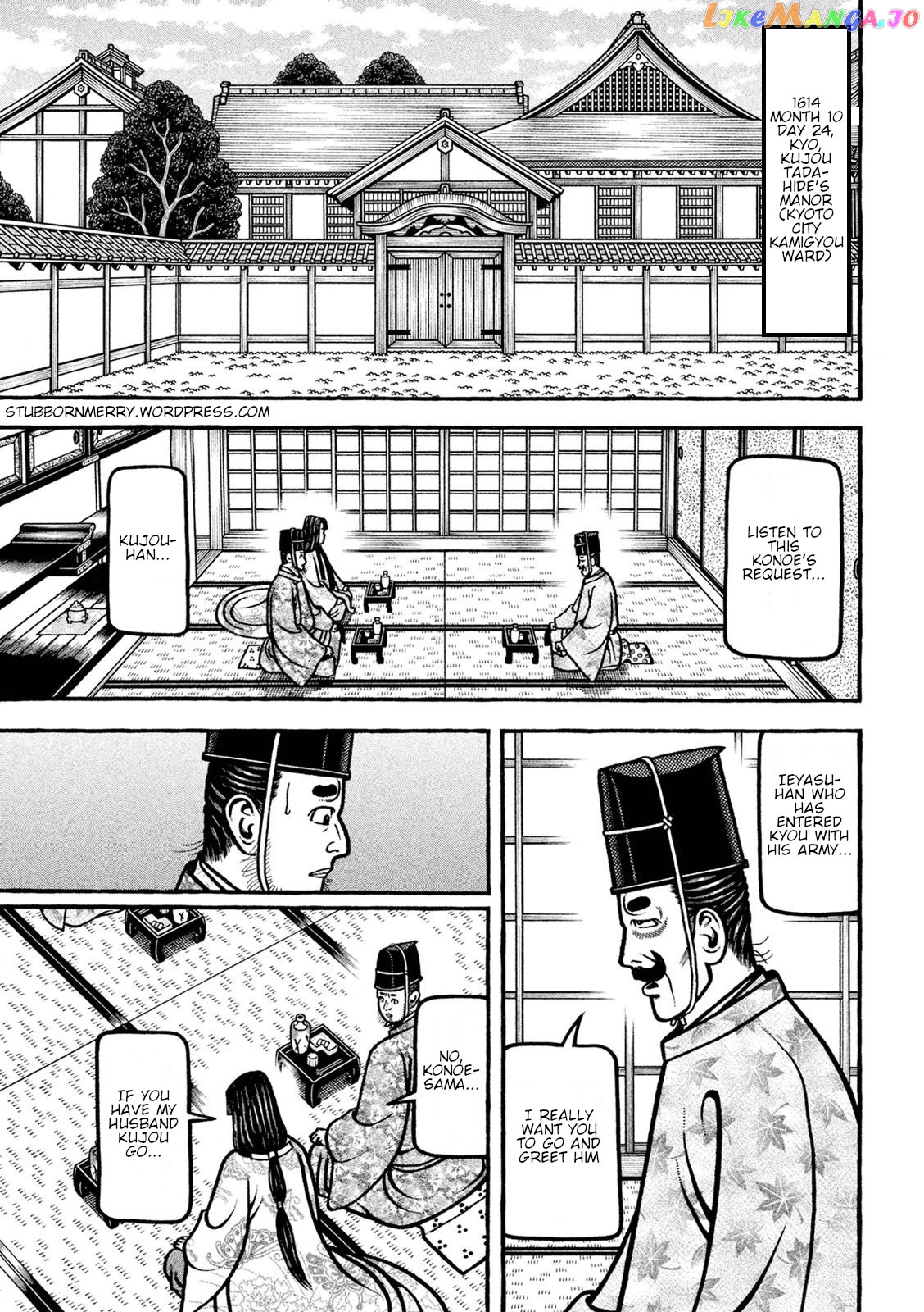 Hyougemono - Manga chapter 225 - page 1