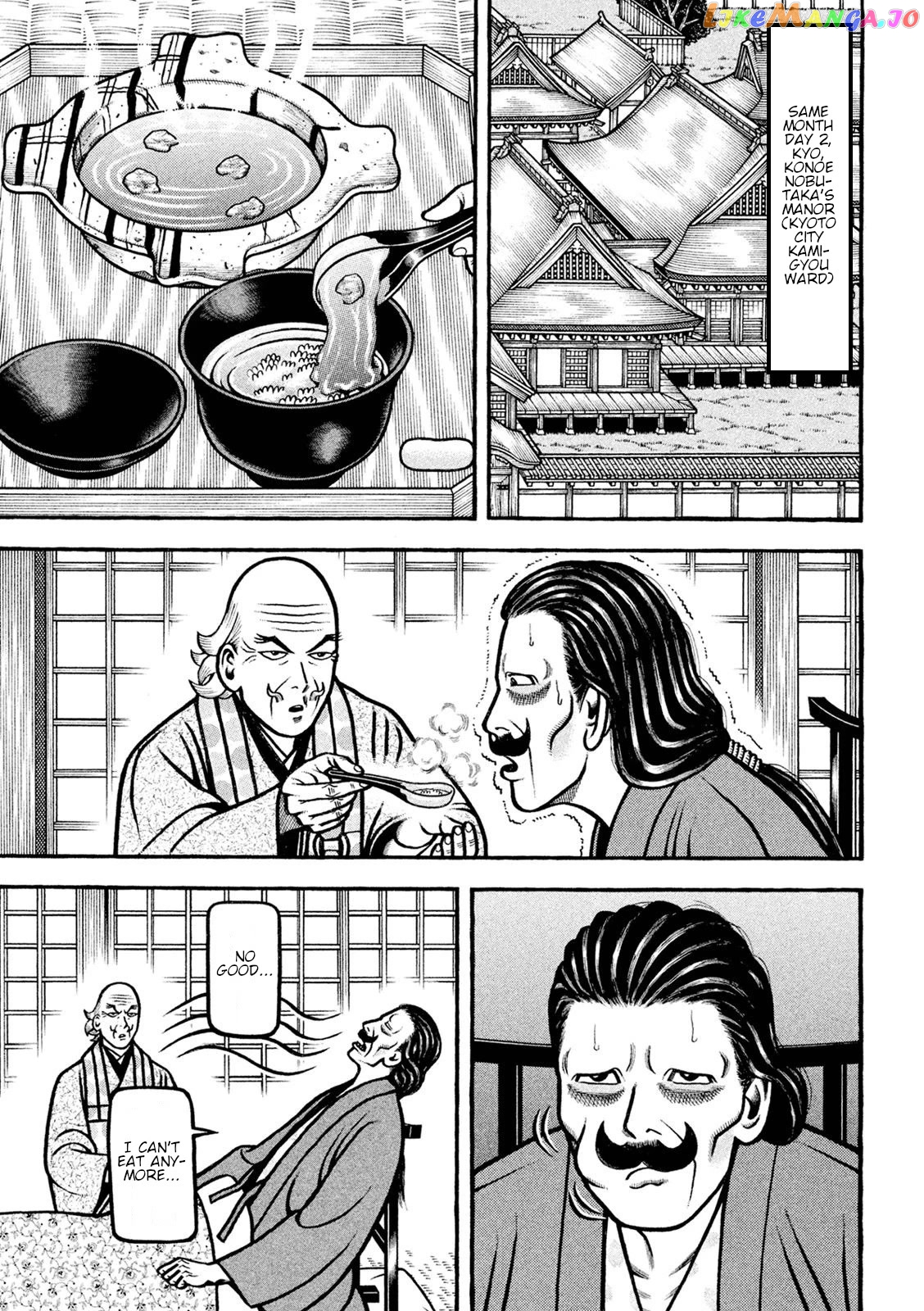 Hyougemono - Manga chapter 225 - page 11