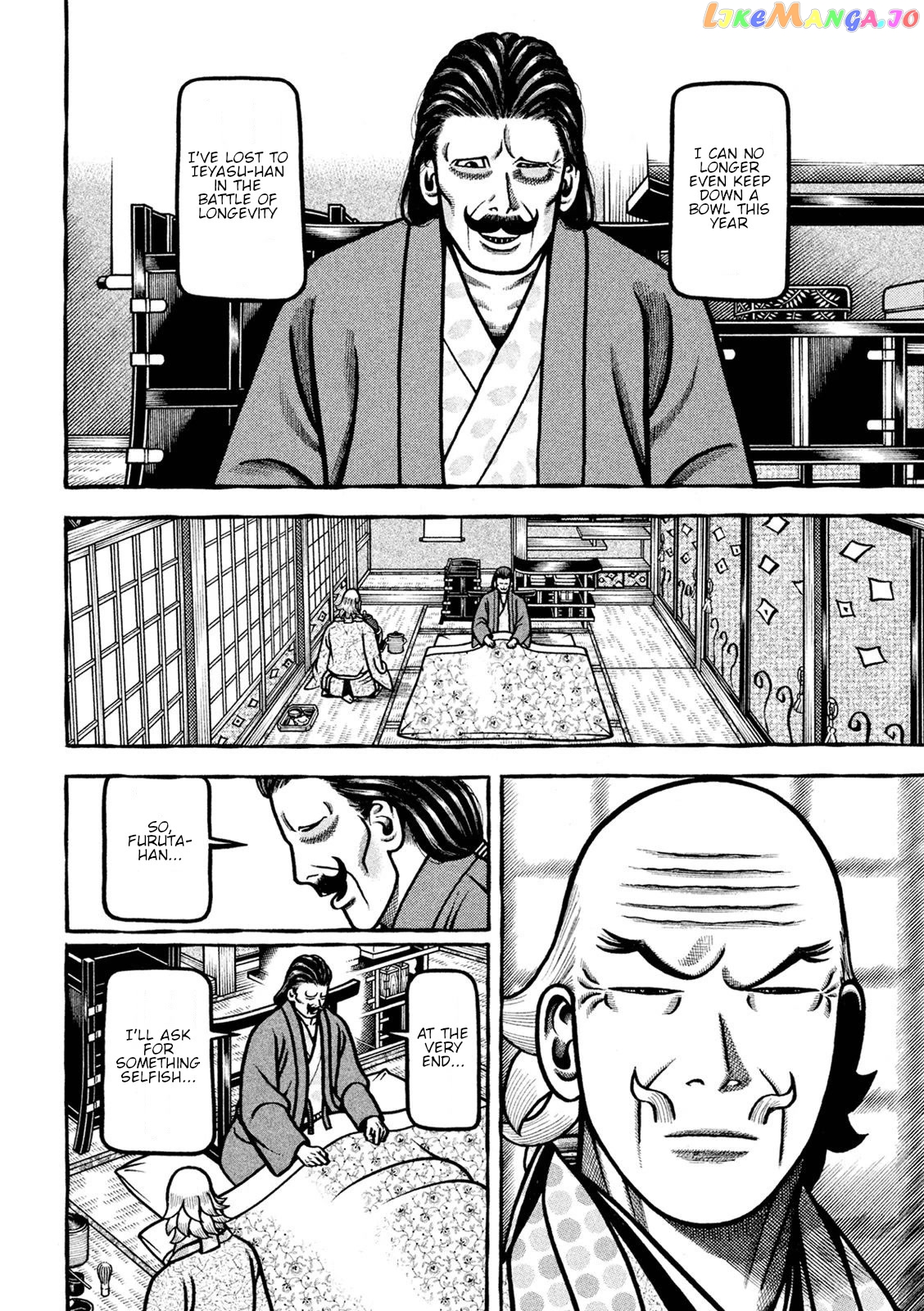 Hyougemono - Manga chapter 225 - page 14