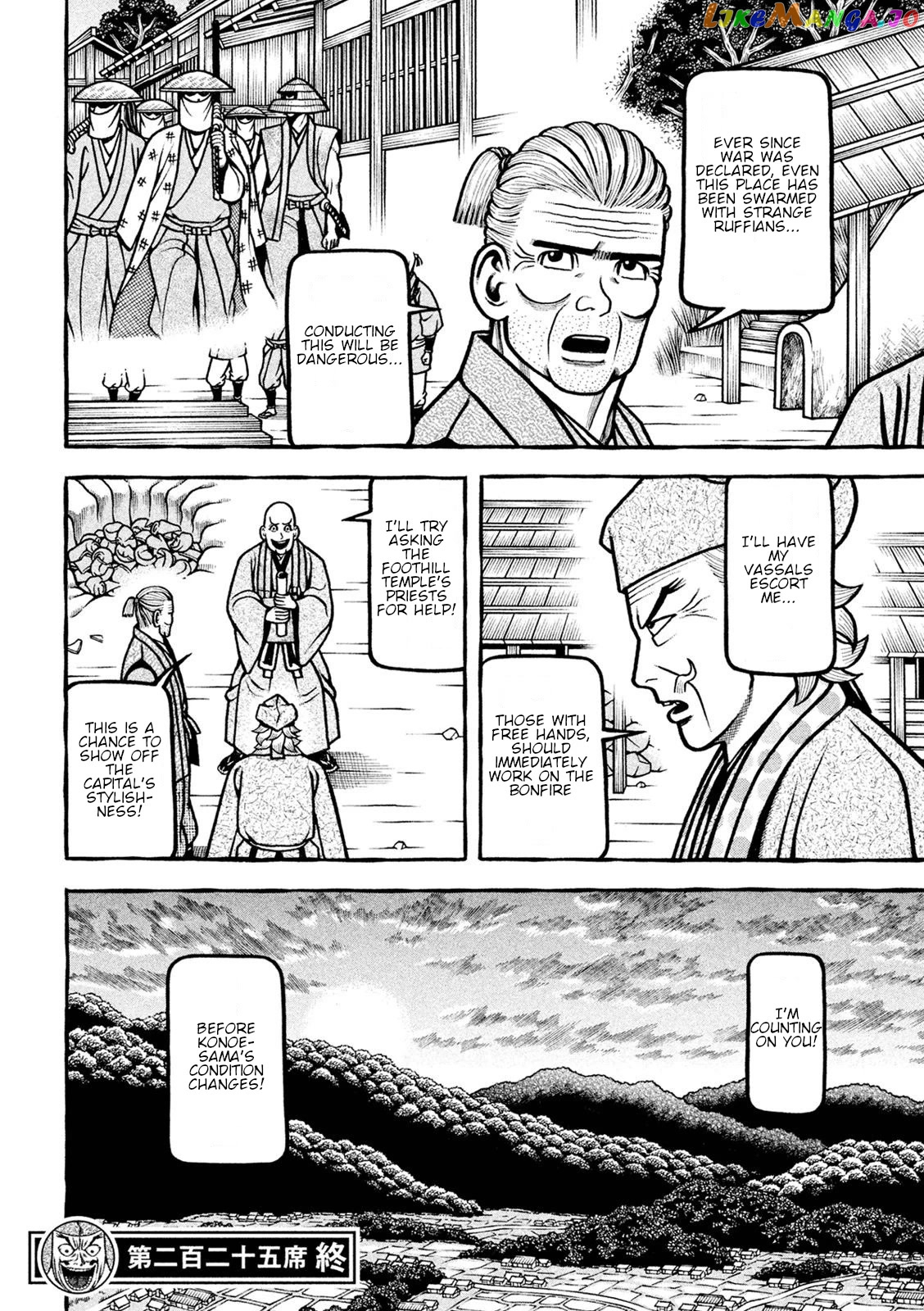 Hyougemono - Manga chapter 225 - page 20