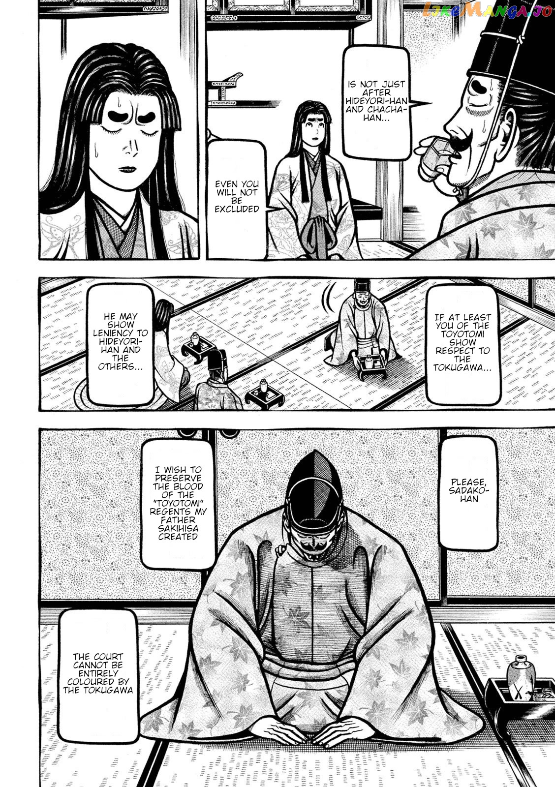 Hyougemono - Manga chapter 225 - page 4