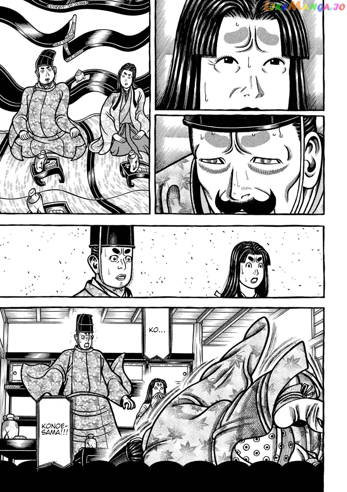 Hyougemono - Manga chapter 225 - page 5