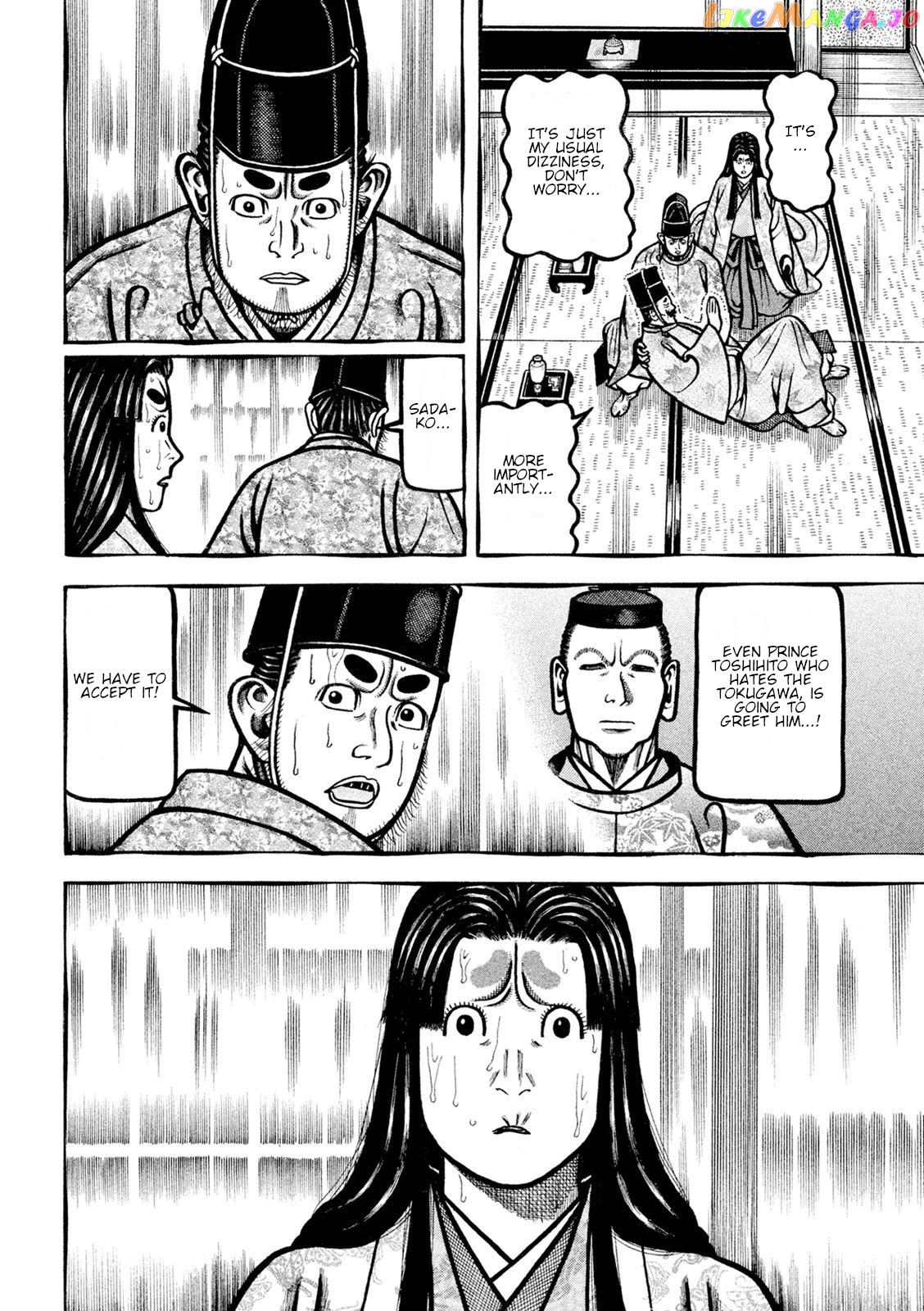 Hyougemono - Manga chapter 225 - page 6