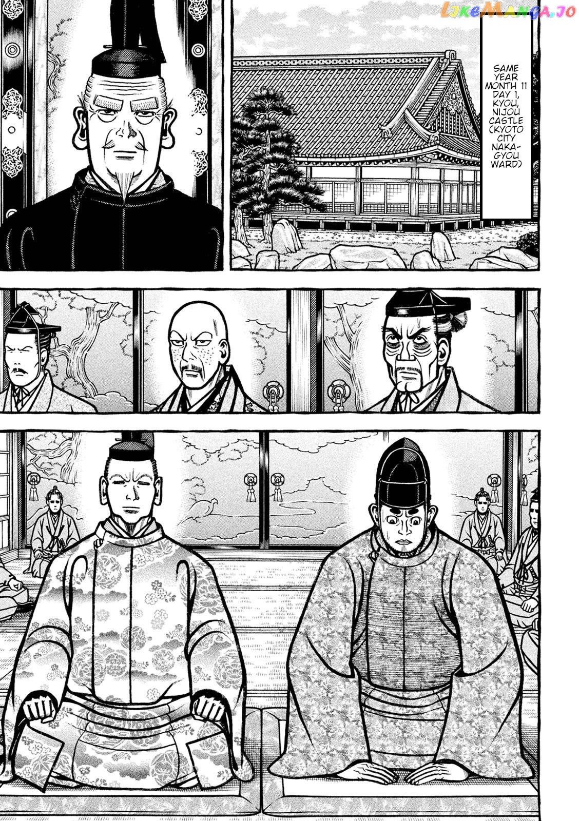 Hyougemono - Manga chapter 225 - page 7