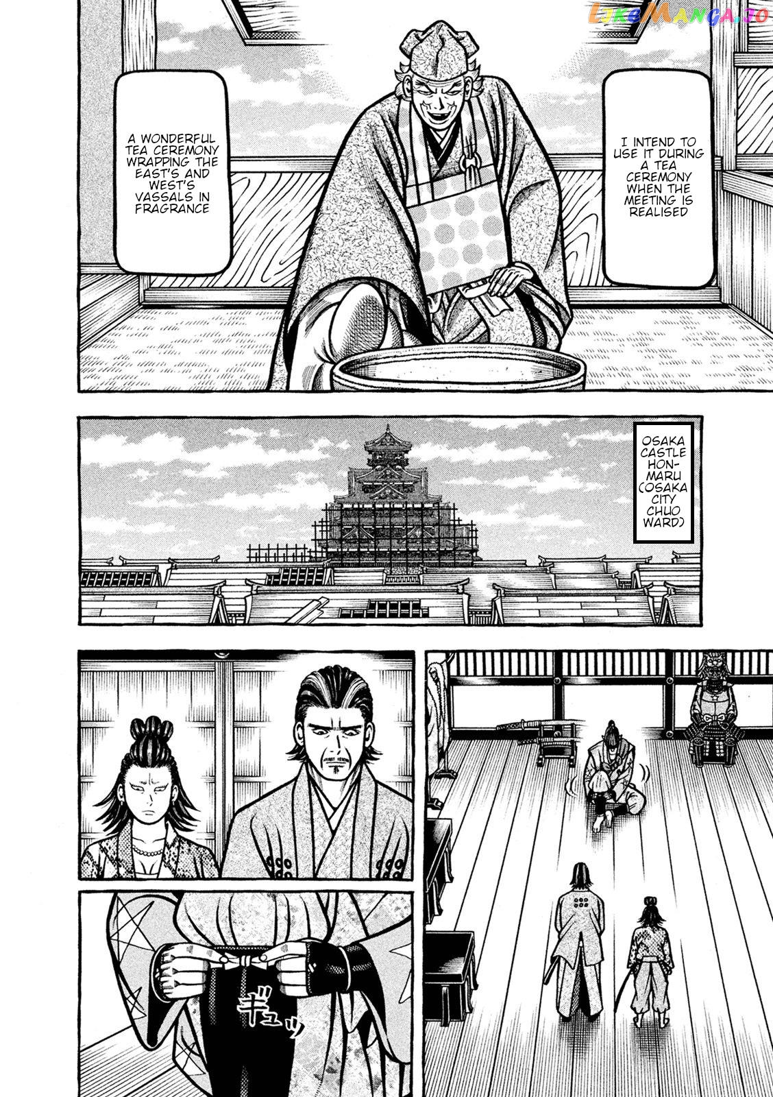 Hyougemono - Manga chapter 243 - page 12