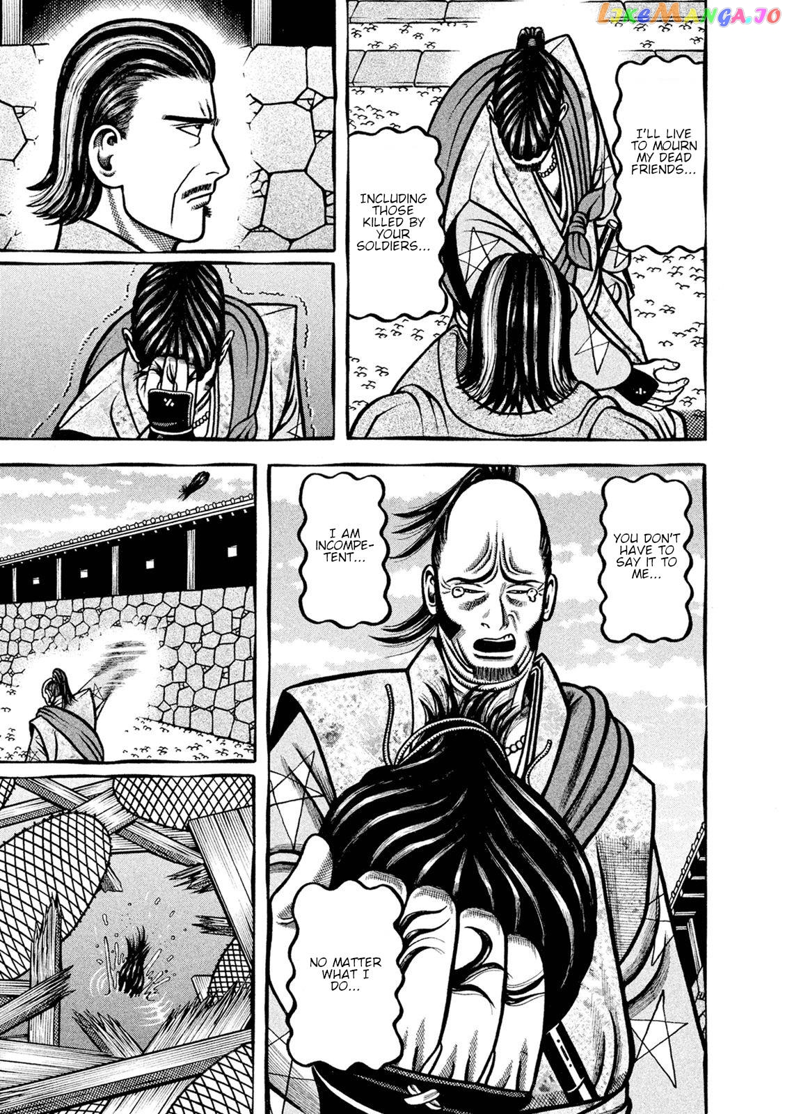 Hyougemono - Manga chapter 243 - page 15