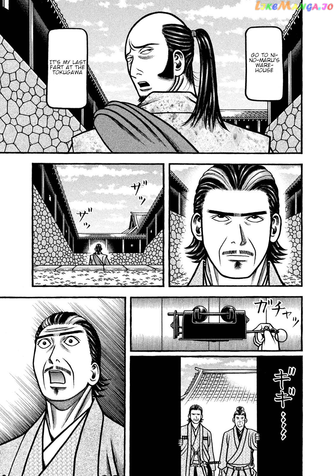 Hyougemono - Manga chapter 243 - page 17