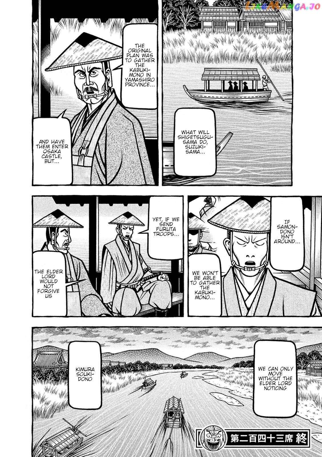 Hyougemono - Manga chapter 243 - page 20