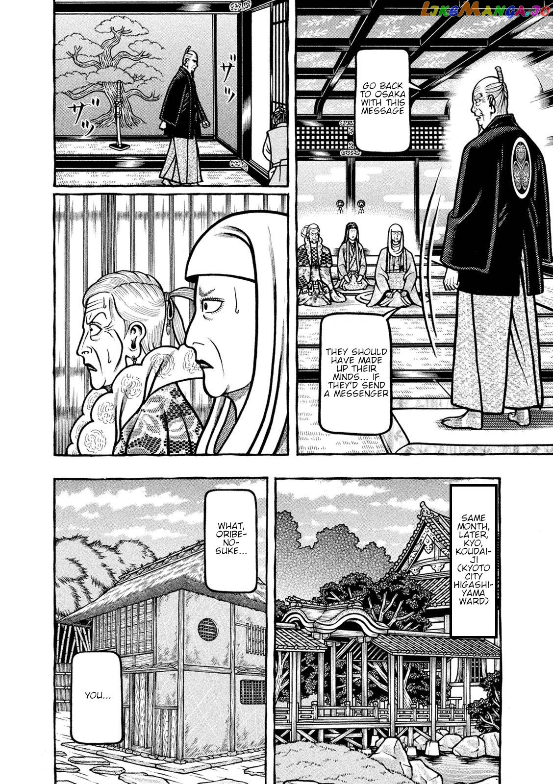 Hyougemono - Manga chapter 243 - page 4