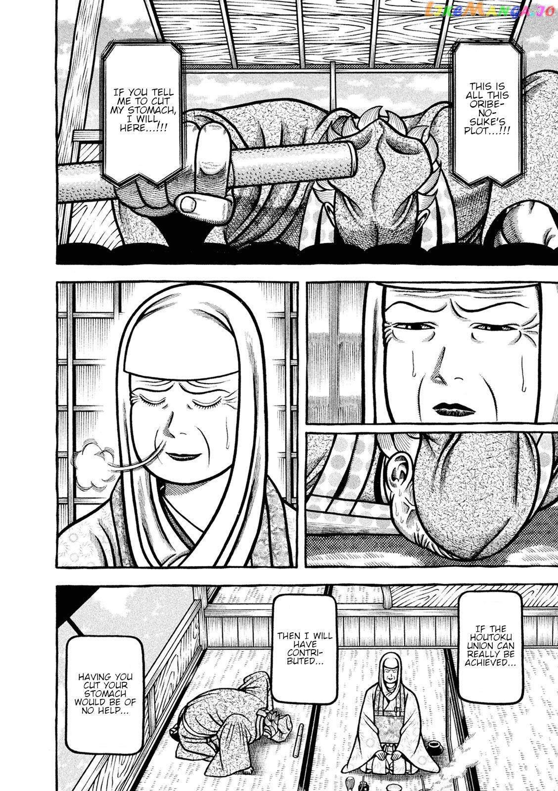 Hyougemono - Manga chapter 243 - page 6
