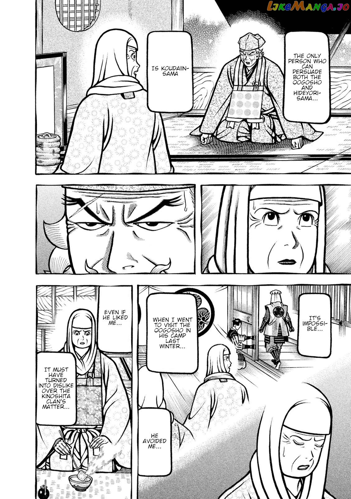 Hyougemono - Manga chapter 243 - page 8