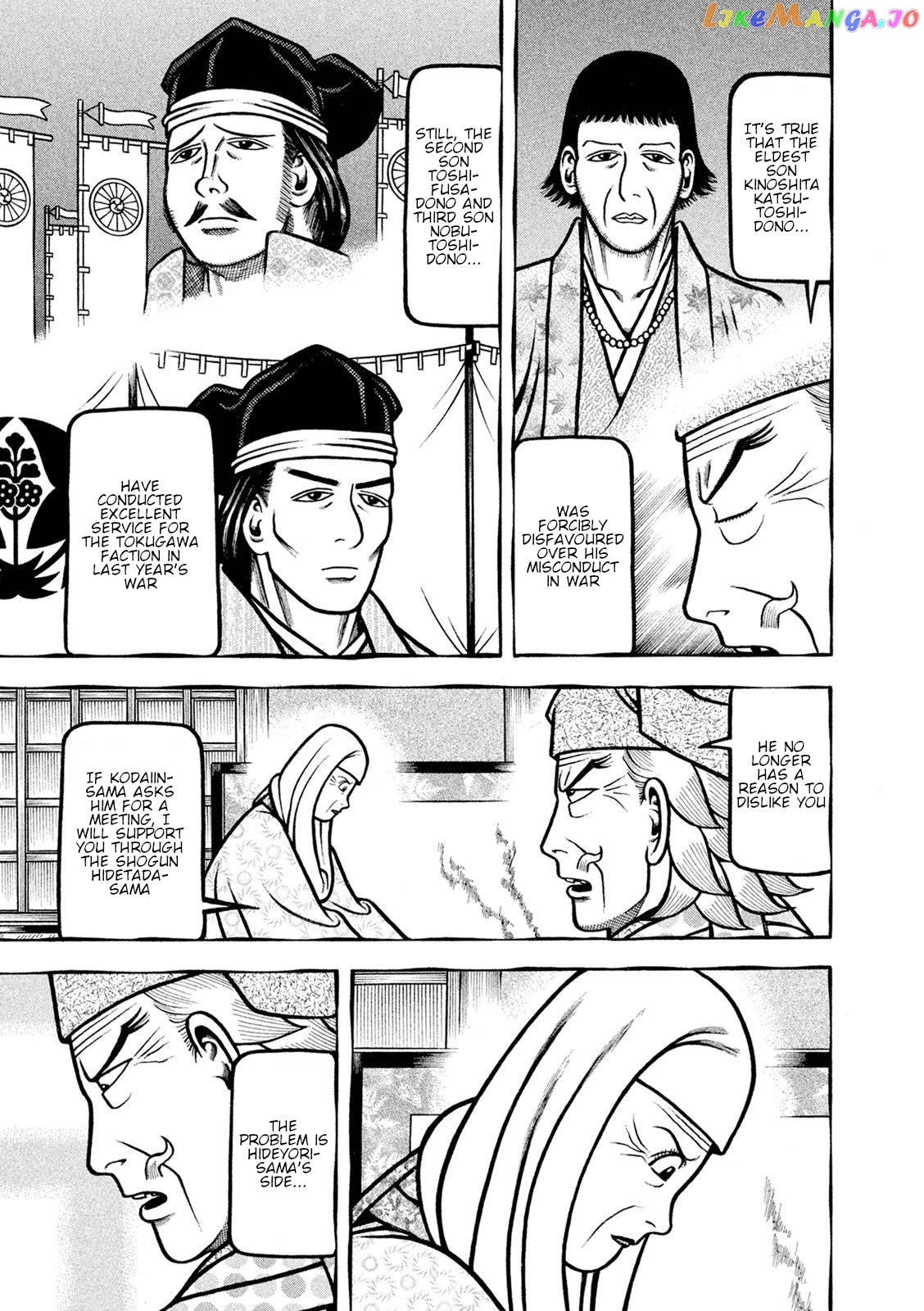 Hyougemono - Manga chapter 243 - page 9