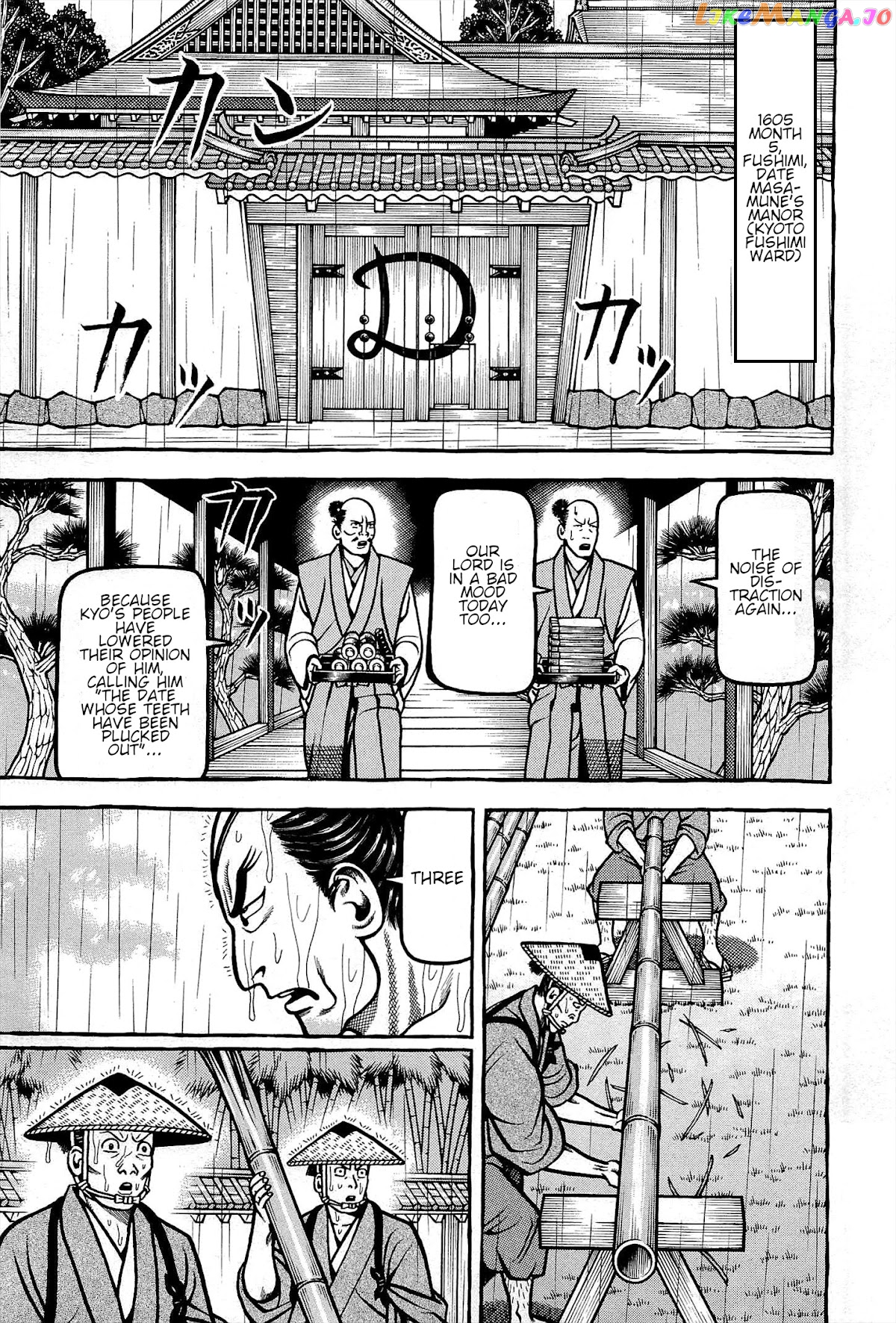 Hyougemono - Manga chapter 170 - page 1