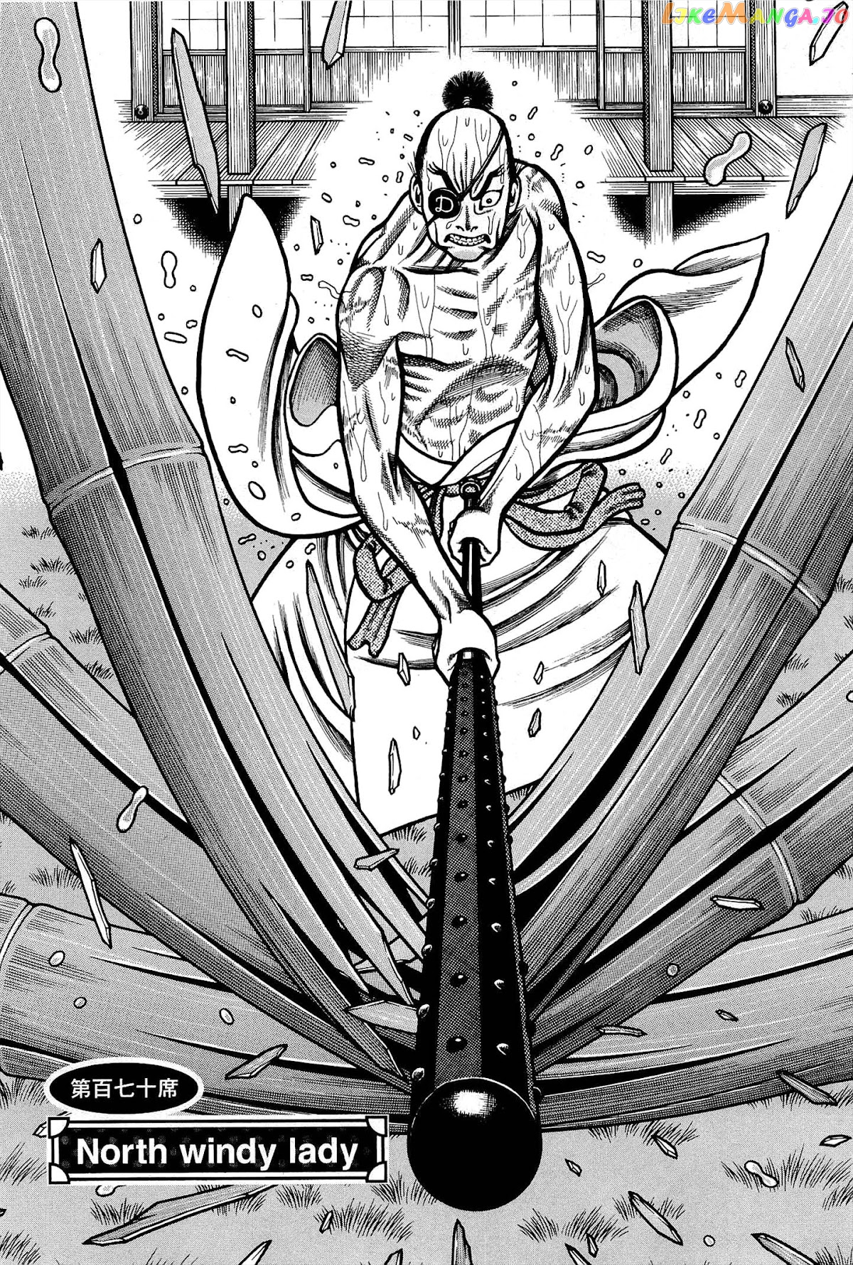 Hyougemono - Manga chapter 170 - page 2